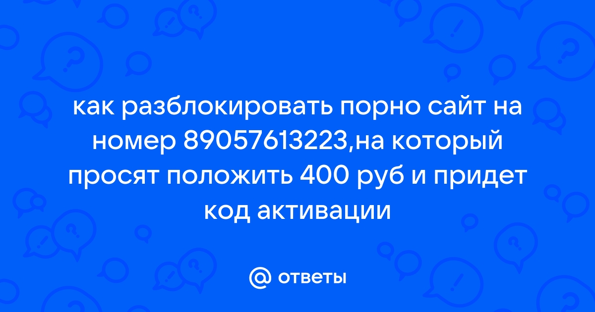 Как удалить информер с рабочего стола → Windows → Портал Web Brothers & Company