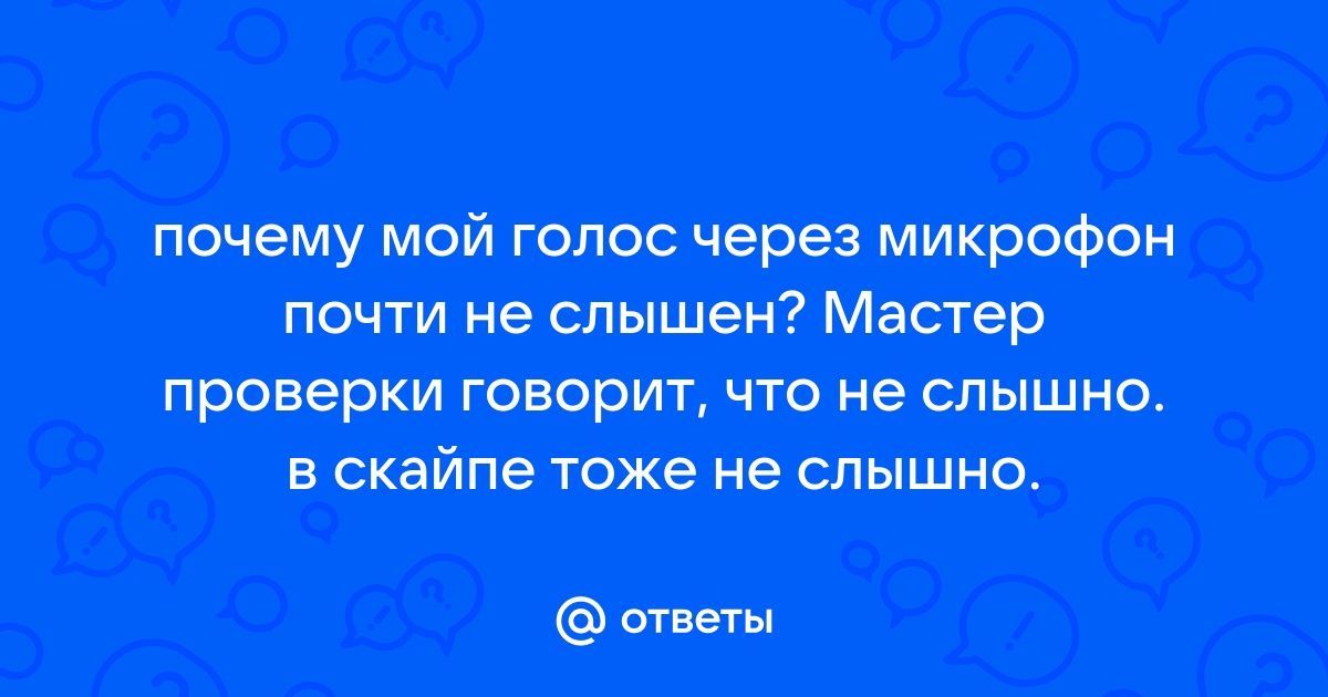 Как узнать когда человек был в скайпе последний раз через телефон