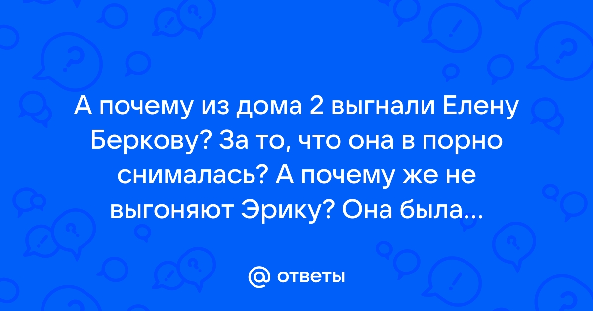 Парня выгнали из дома и он выебал соседку в жопу - смотреть порно на Mega-XXX