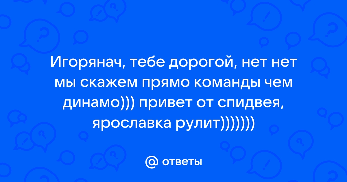 Почему меня считают плохой. Одеть одежду наизнанку примета.