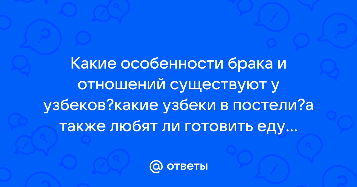 Гражданин Узбекистана слал «дикпики» юной тулячке и предлагал ей интим