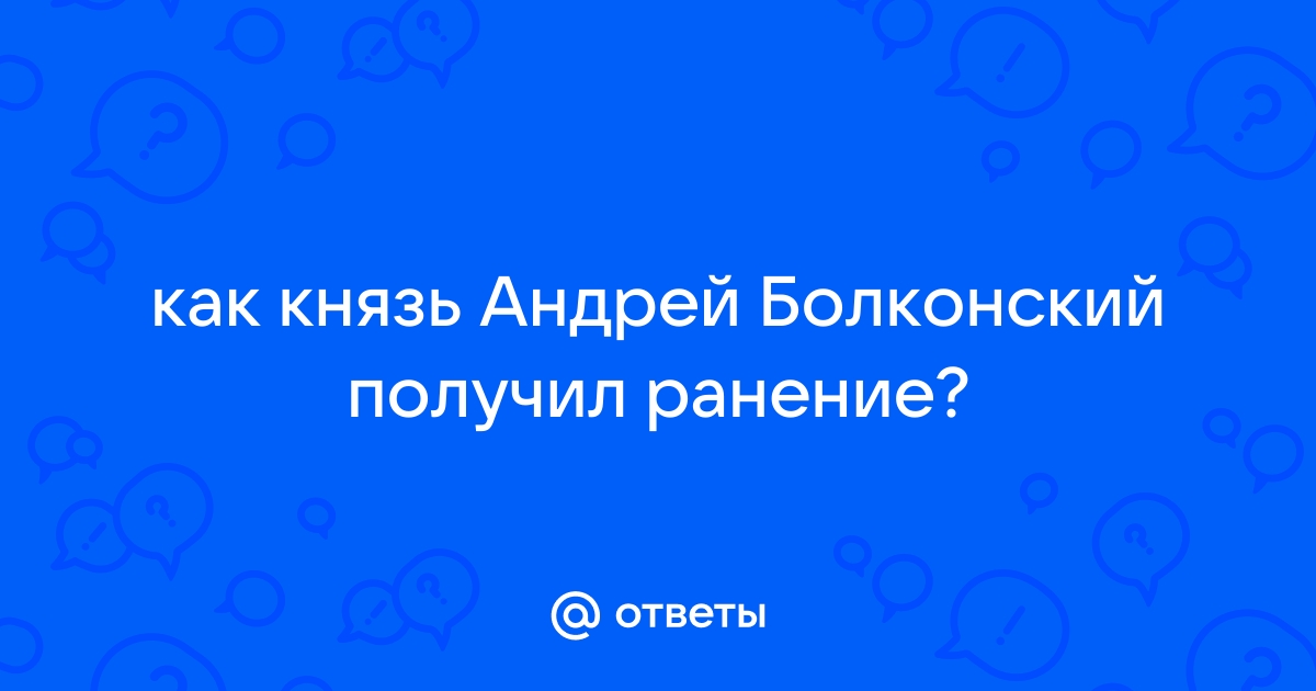 Алексей возмущенный несправедливым замечанием быстро вышел из комнаты