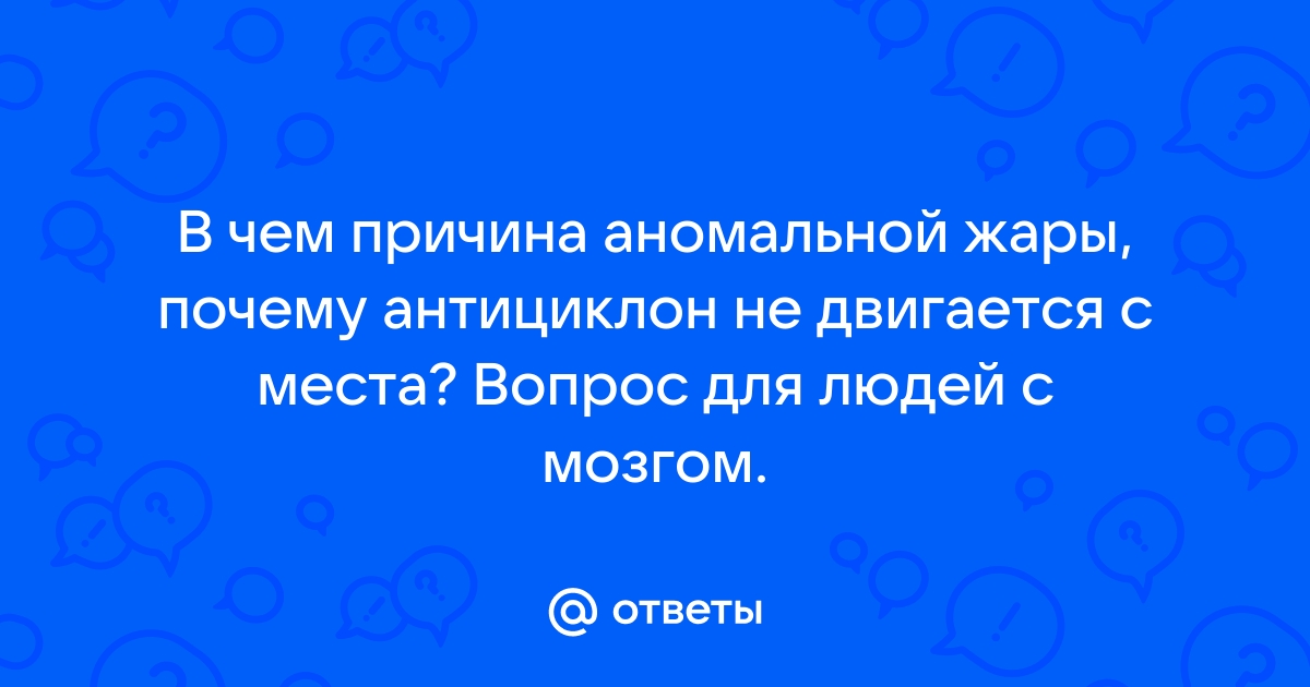 Почему гифка не двигается в презентации