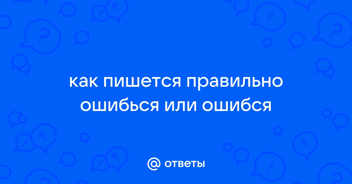 Как быть, если ошибся во время намаза? | Ислам в Дагестане