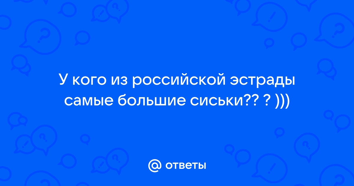 Лучшие купальники для обладательниц большой груди