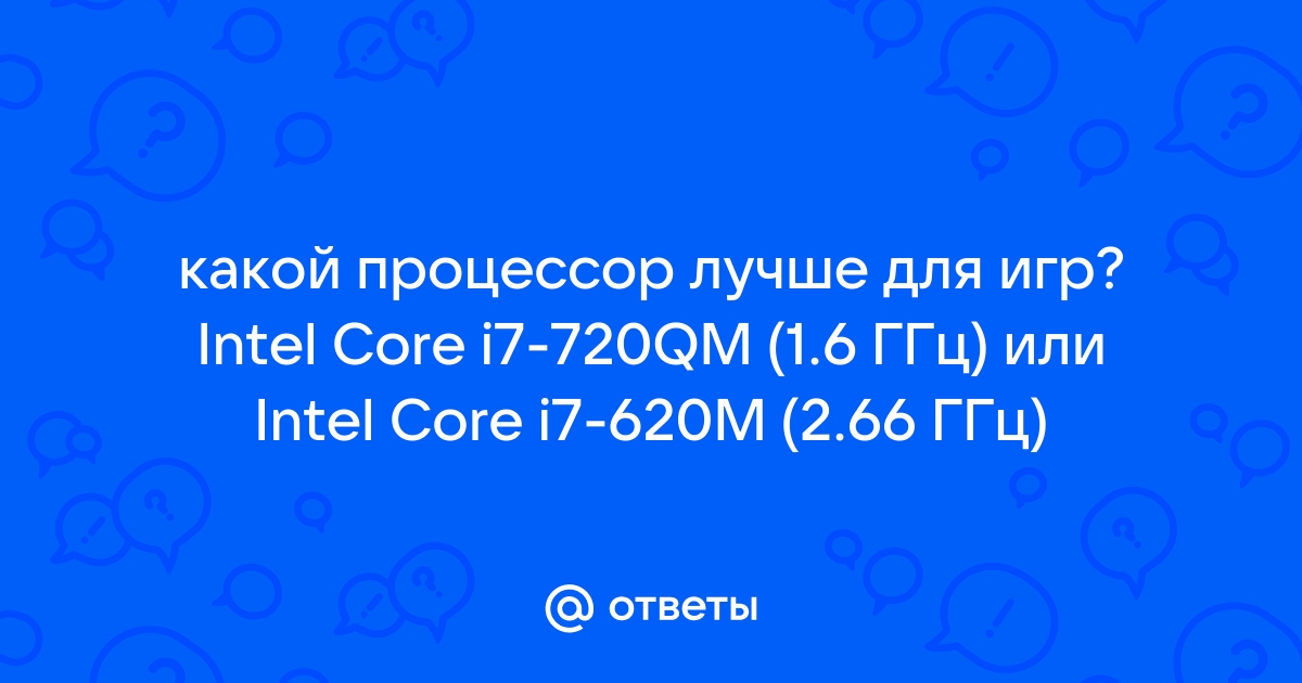 Процессор греется до 70 градусов в играх