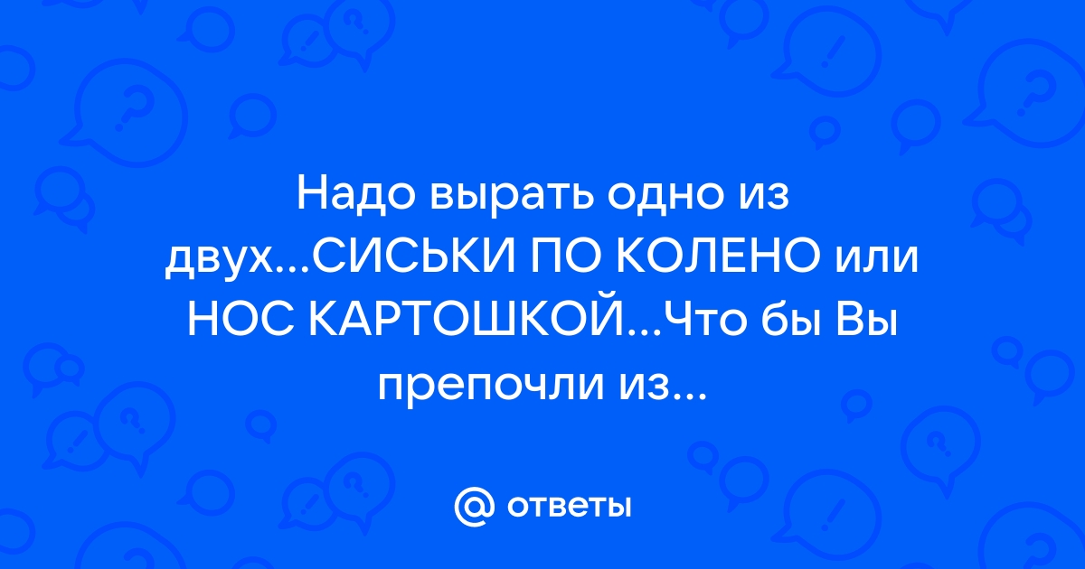 Девушка стоит по колено в воде и показывает свою грудь