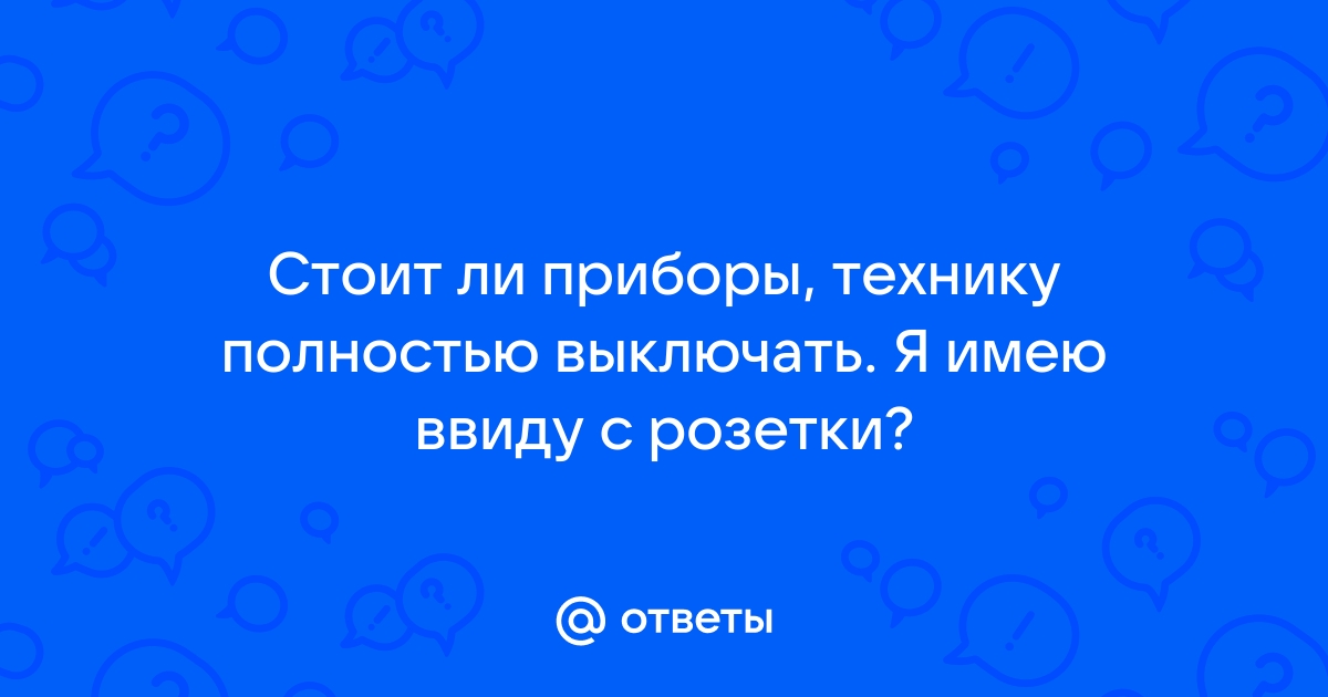 Я проживаю этот момент выключи телефон погаси свет