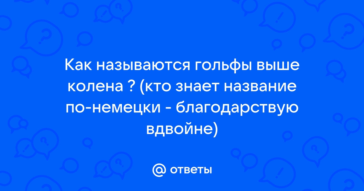 Как называются звуки в рэпе на заднем плане