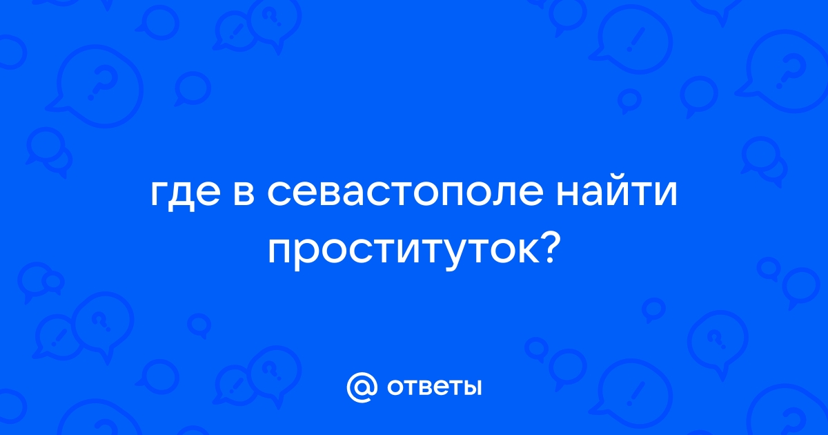 Проститутки индивидуалки