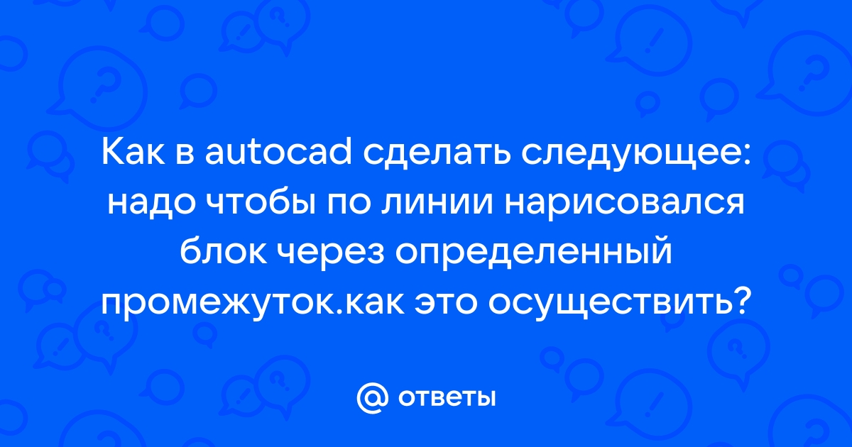 Следующая надо