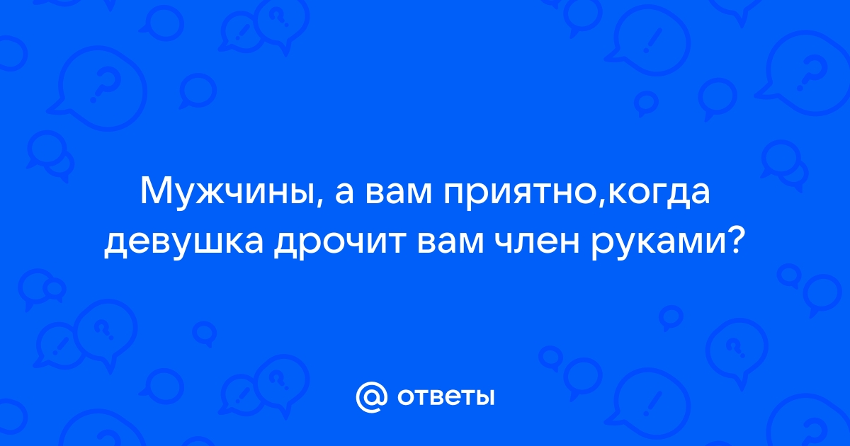 Девушка в масле двумя руками дрочит толстый член парня и садится на него растянутой писечкой