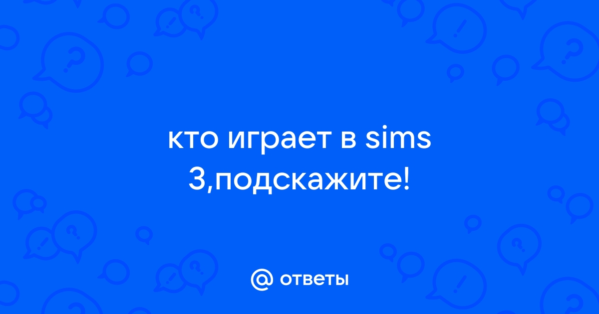 Как устроить фальшивое рукопожатие в sims freeplay