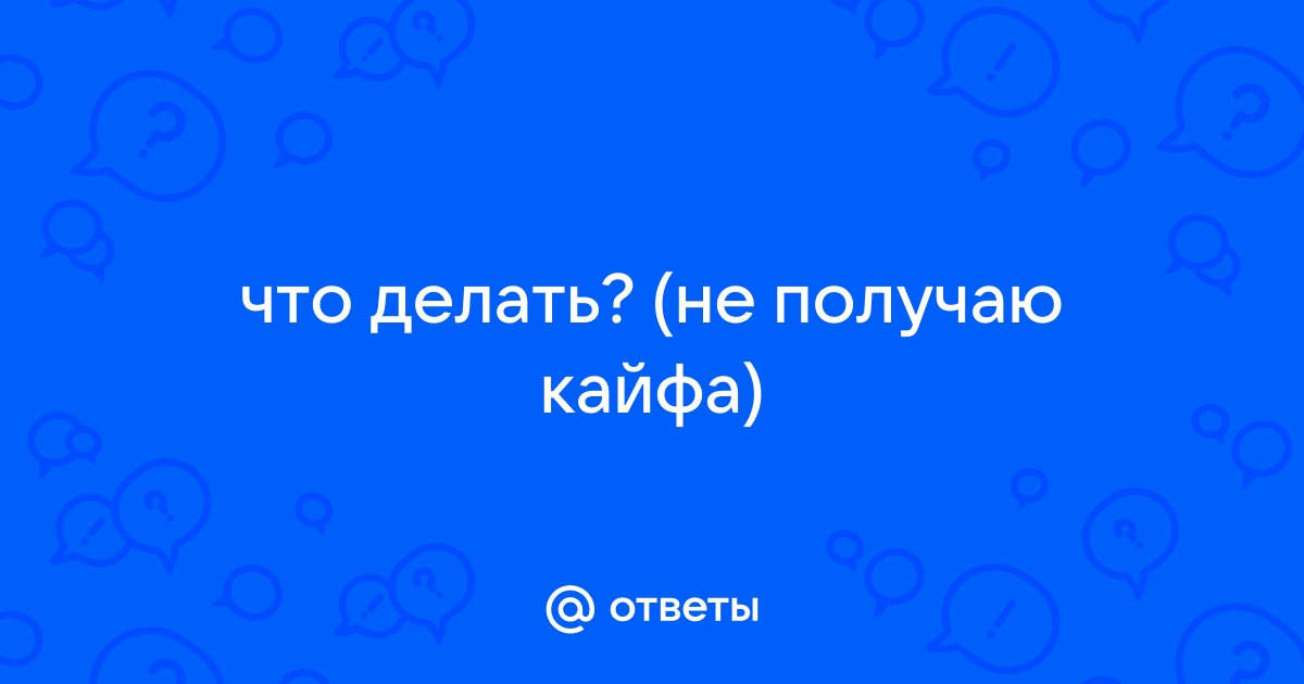 Как правильно мастурбировать: нестыдно рассказываем о том, как сделать себе приятно | theGirl