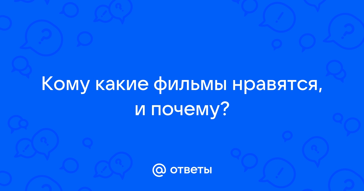 Как узнать что за фильм по картинке