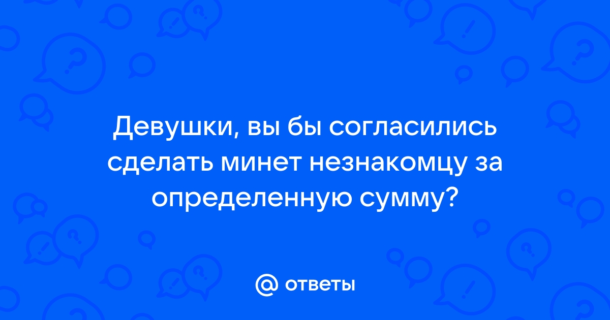 Что считается изменой в отношениях: описание понятия, причины, советы психологов