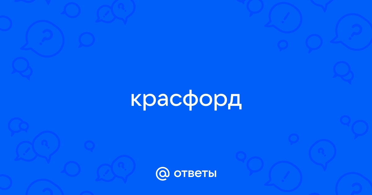 Сквозняк гонял по нечищенному паркетному полу