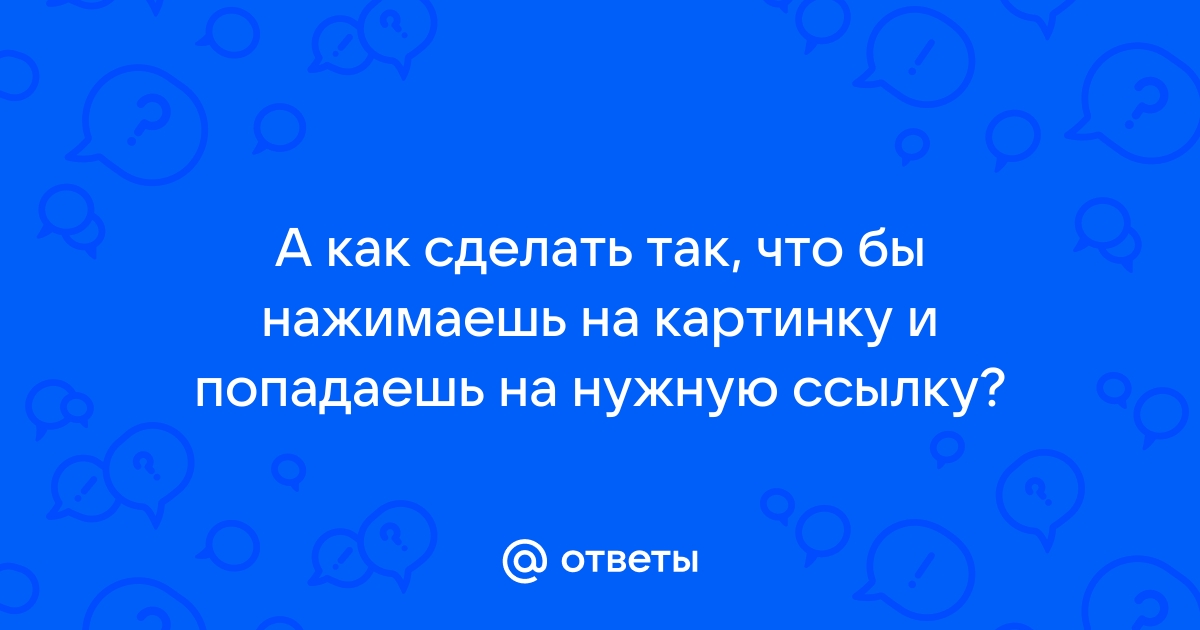 Что делать если нажимаешь на одну клавишу а срабатывает две или больше на телефоне