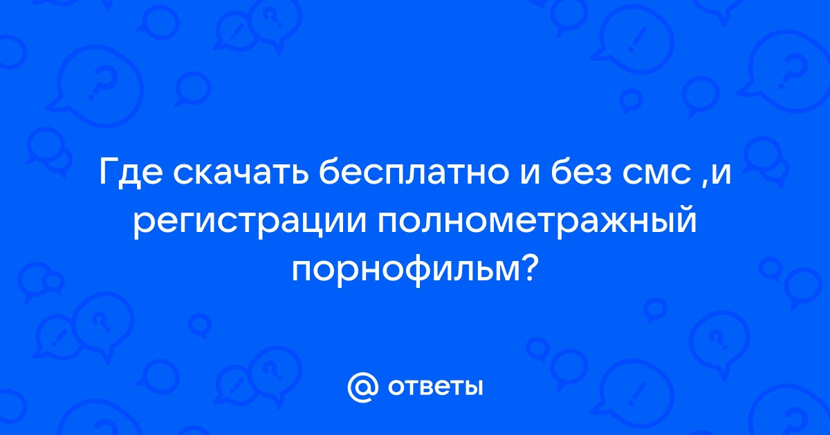 Все новые торренты