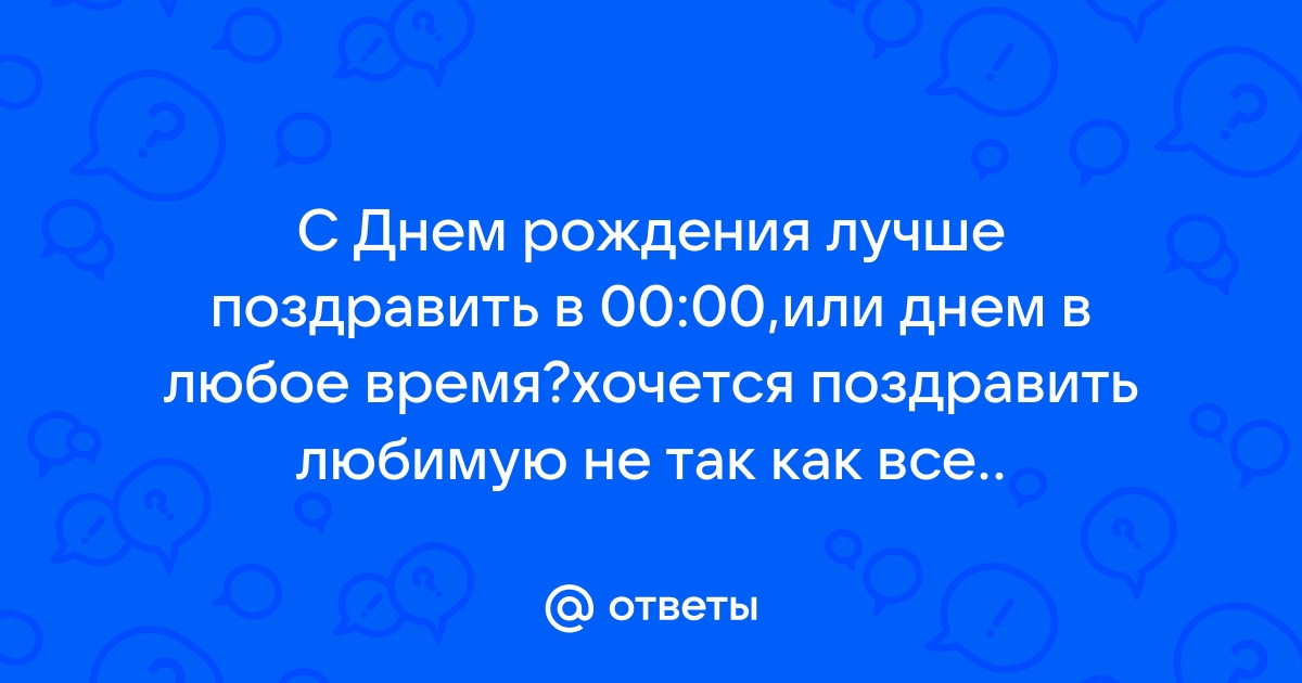 Поздравляем Дарью Донцову с днём рождения!