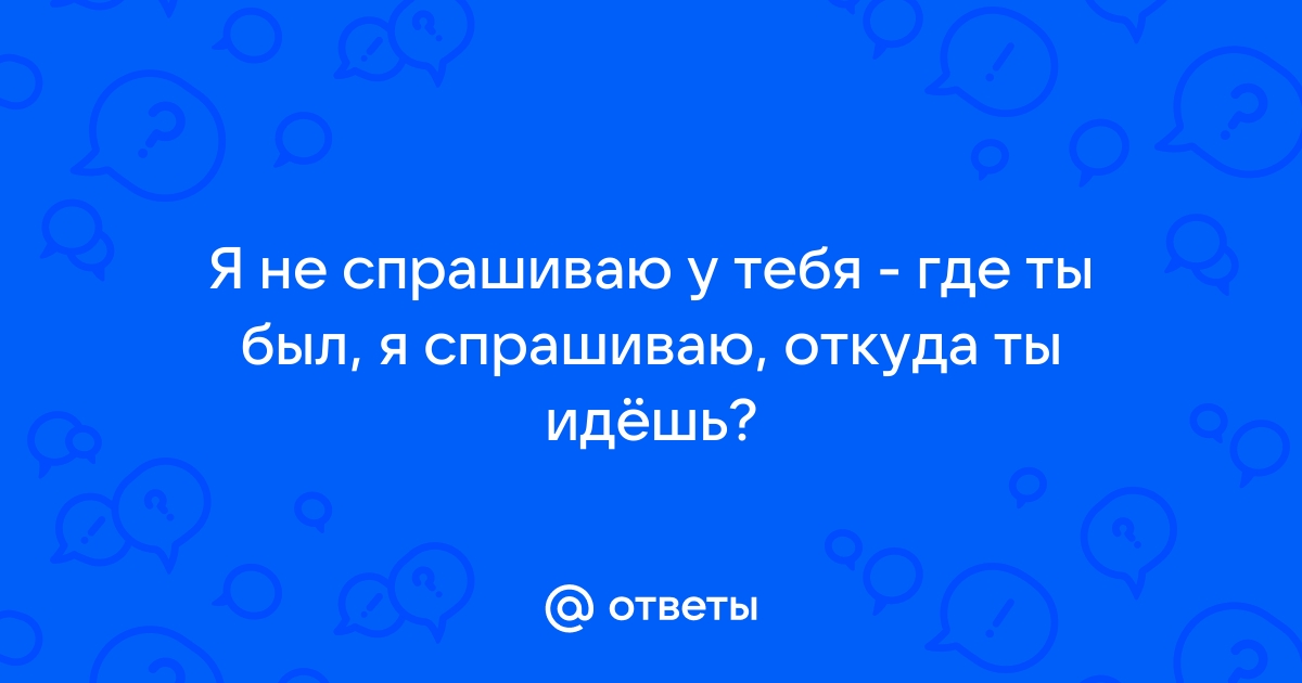 «Все будет хорошо, вы сильные!»