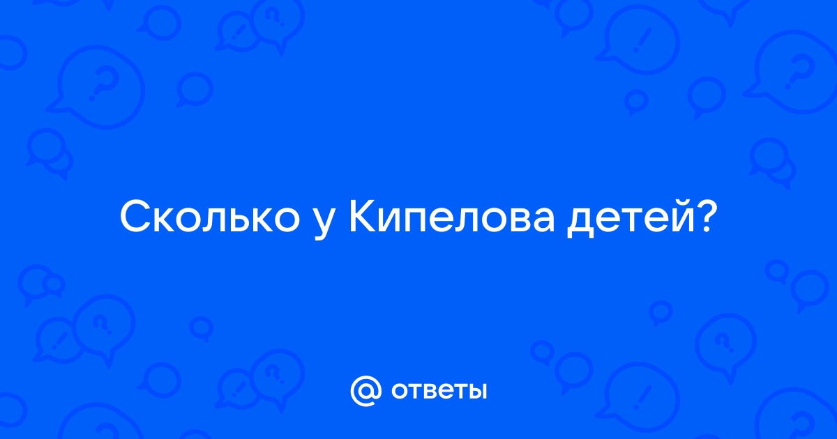 Рок-музыкант Валерий Кипелов родился и вырос в Капотне