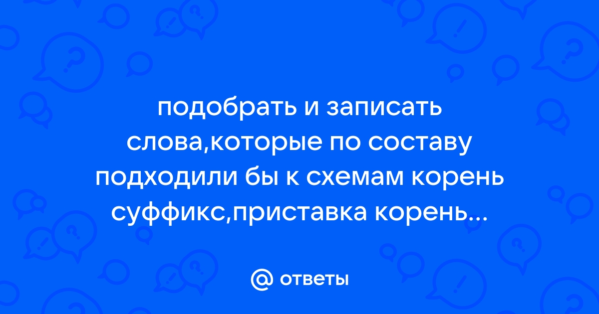 Подошел состав с далекой пересылки