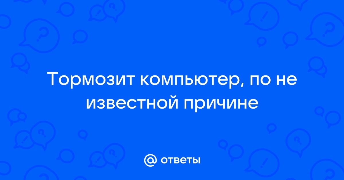 Чем ограничиваются достижения компьютера