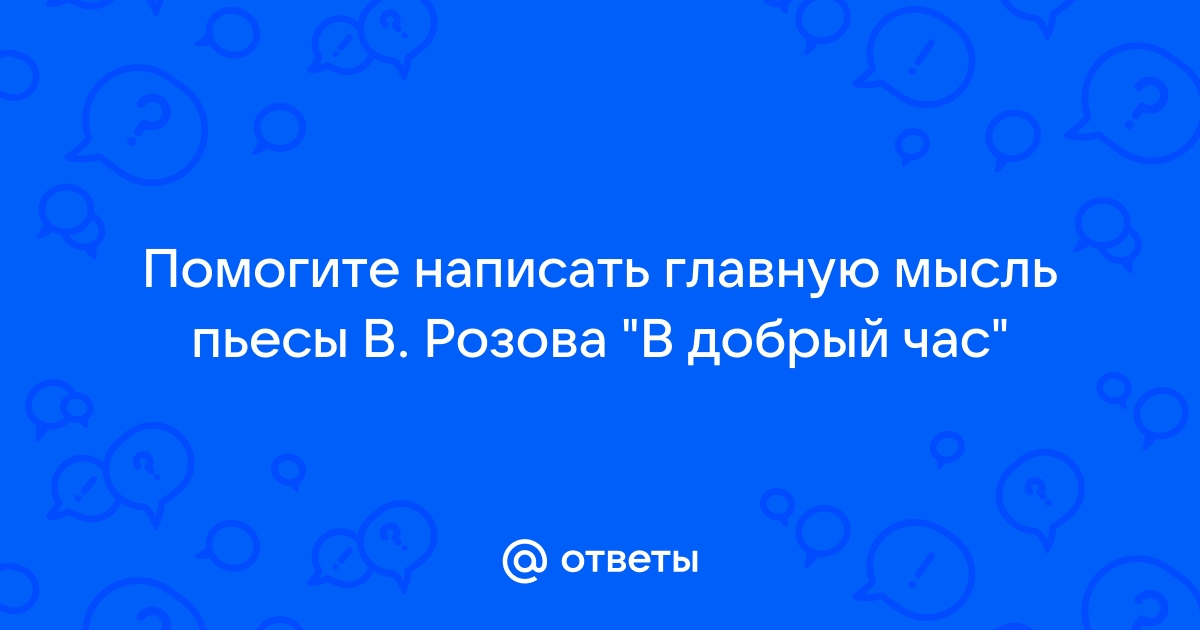 Сокращение текста онлайн по фото оставляя главную мысль на русском