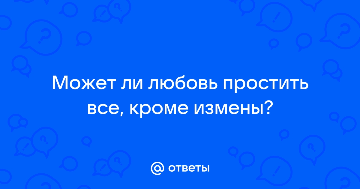 Стихи для тех,с кем не сможешь никогда быть рядом | Цитаты и Статусы, Поздравления и Стихи! | VK