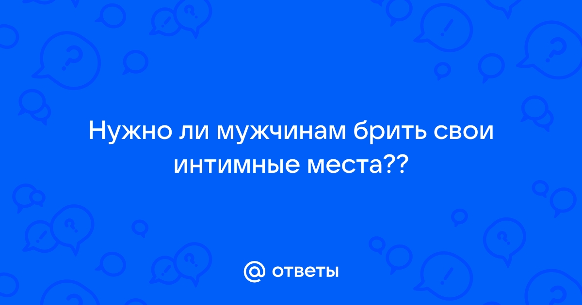 Дикпик: что это, зачем люди их шлют, какая ответственность