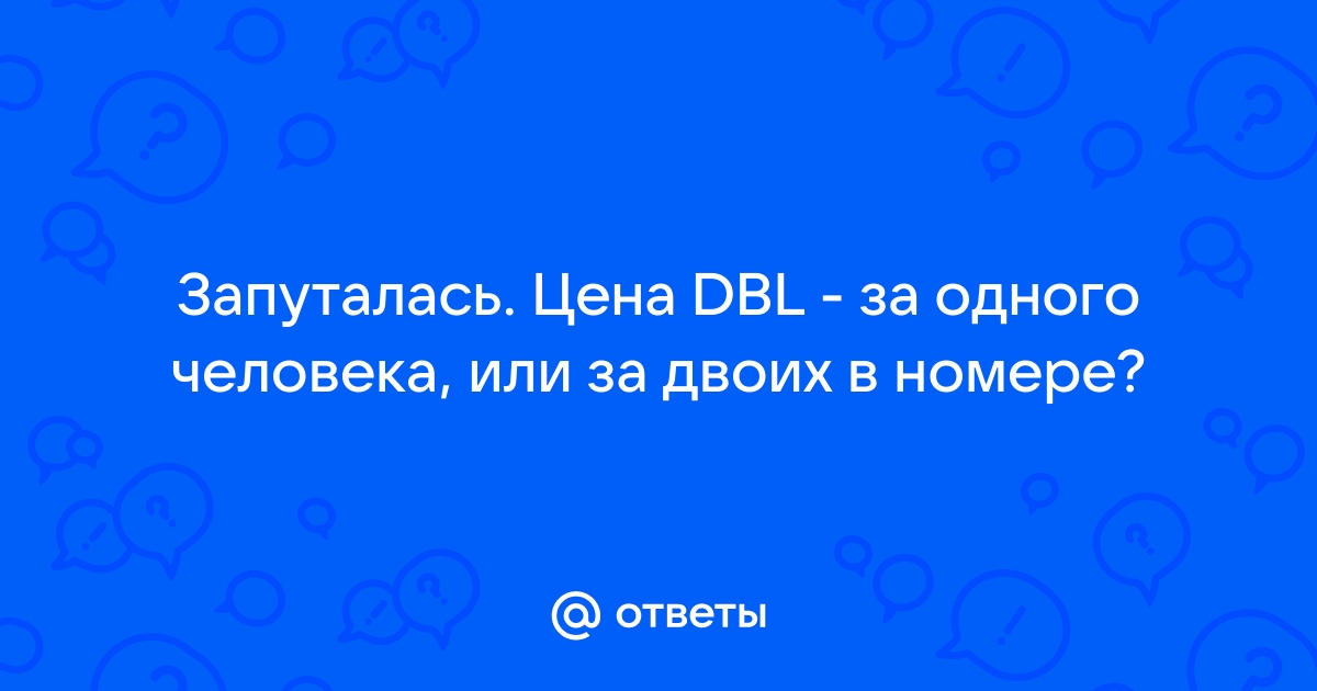  1-  DBL 1-  -    