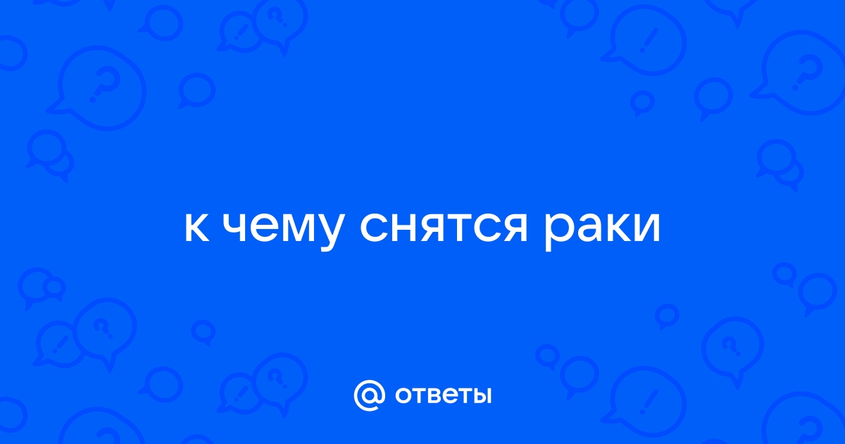 Символика завершения процессов