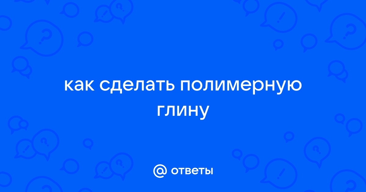 Полимерная глина для начинающих: виды глины и полезные советы