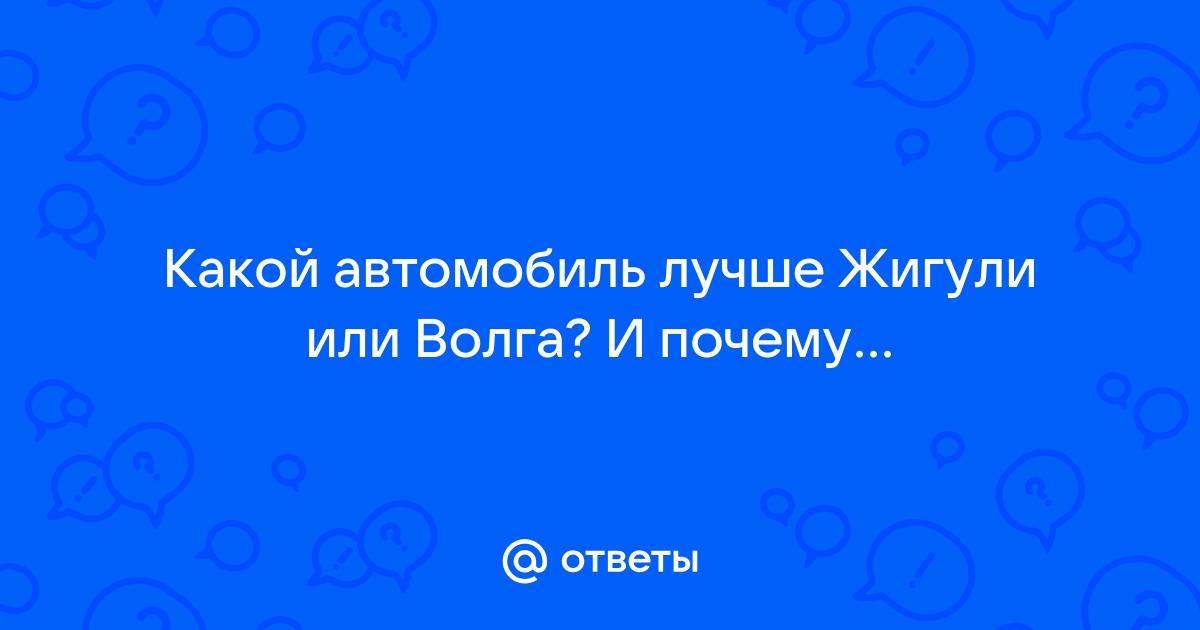 Почему мельчает волга