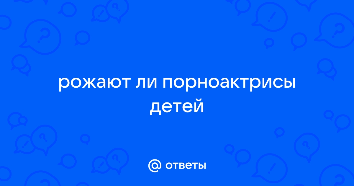 30 звезд, которым пришлось сделать кесарево