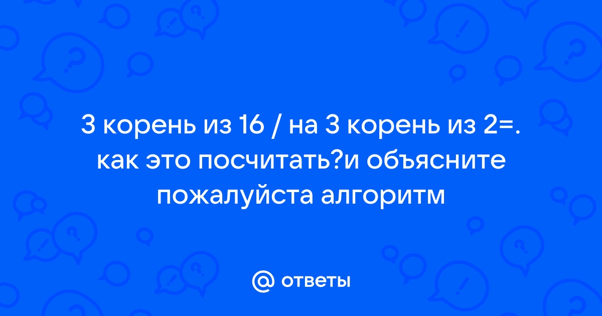 Симс 3 корень кентрантуса где взять