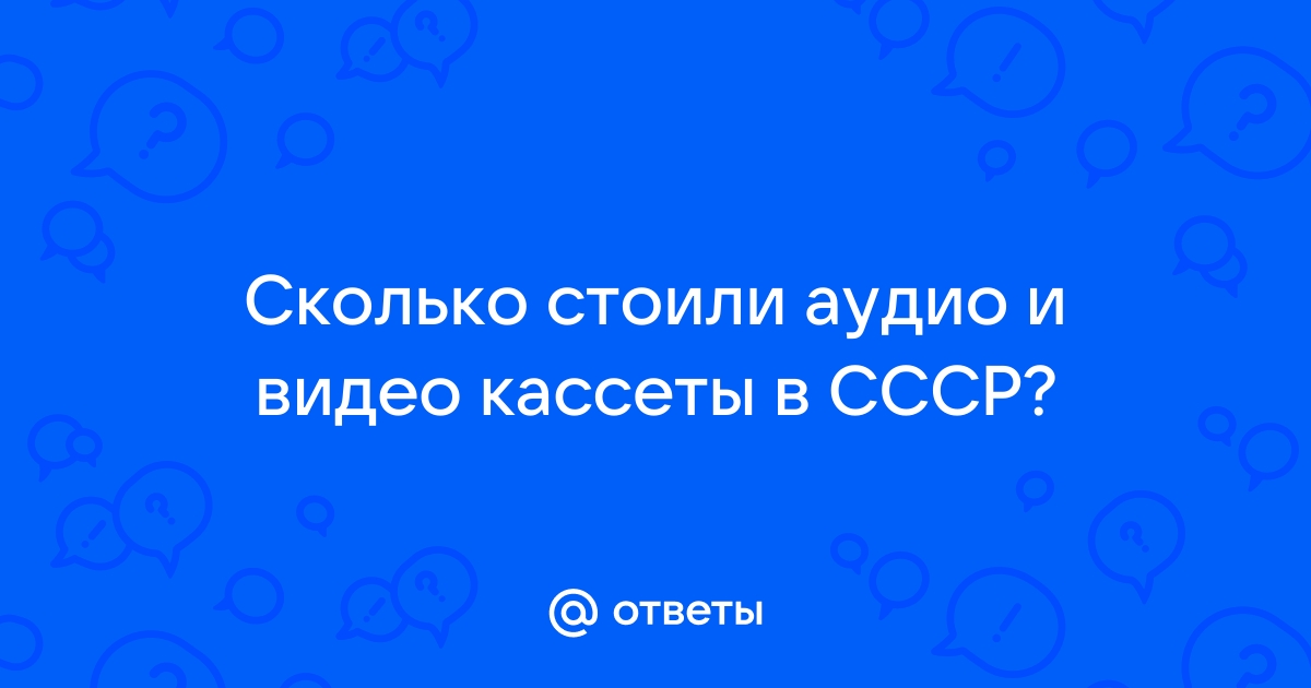 Где можно переписать видео с кассеты на диск в дзержинске нижегородской области