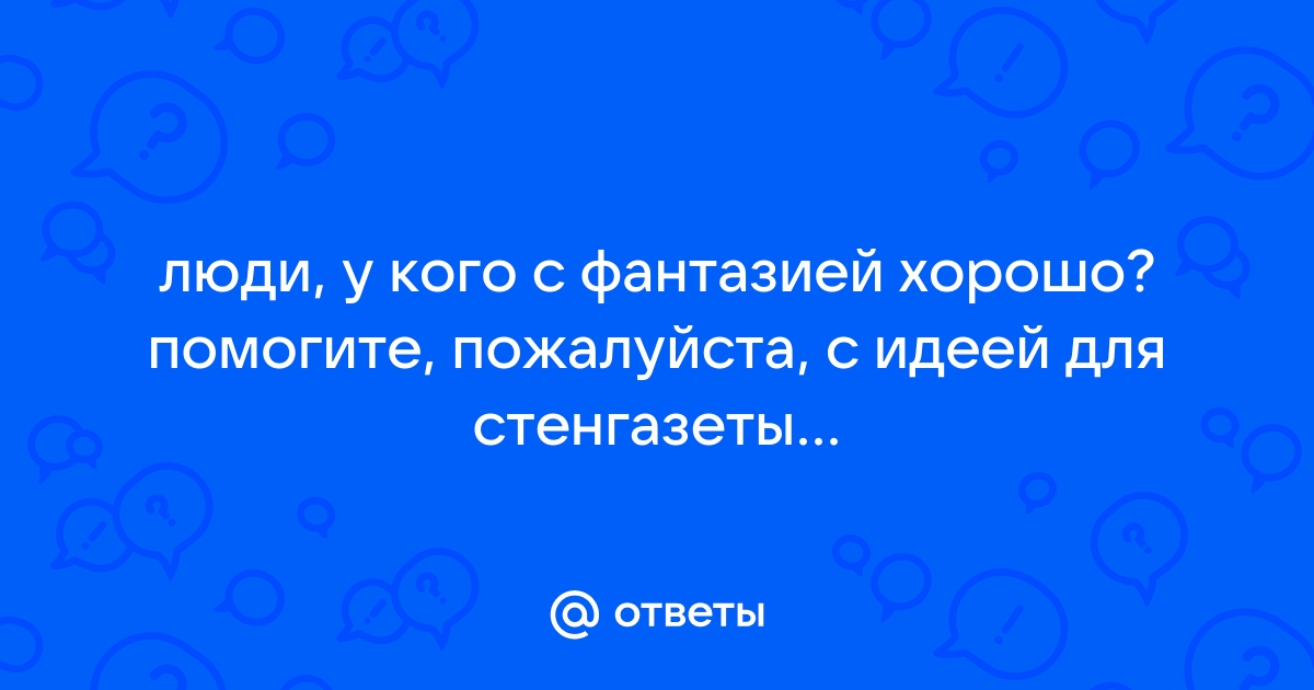 Картинки живу по принципу кому надо позвонит кто скучает найдет