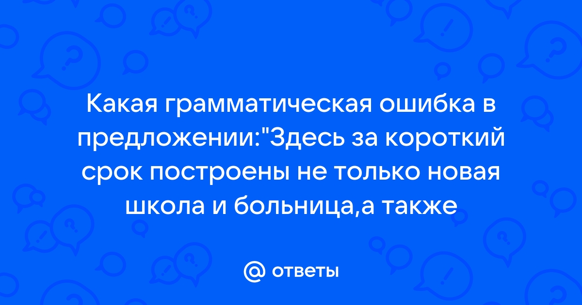 Зайдя в этот неприметный дворик вашему взору откроется удивительная картина грамматическая ошибка