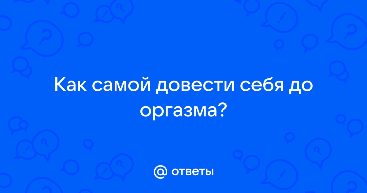 Что такое психолагния? Как довести себя до ФИНАЛА силой мысли?