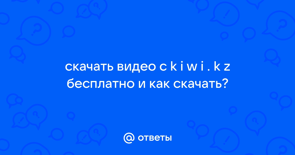 Сайт Славянского культурного центра Павлодара - Видео про нас на канале trokot-pro.ru