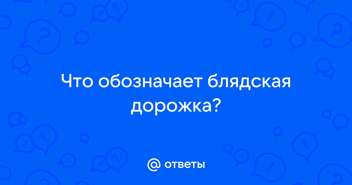 Дончанин заключен под стражу за развратные действия в отношении 11-летней девочки