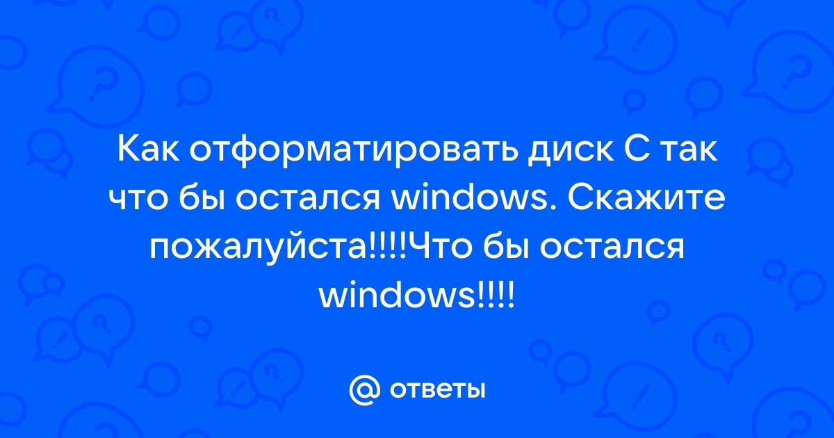 Почему диск с заполняется сам по себе у меня windows 10