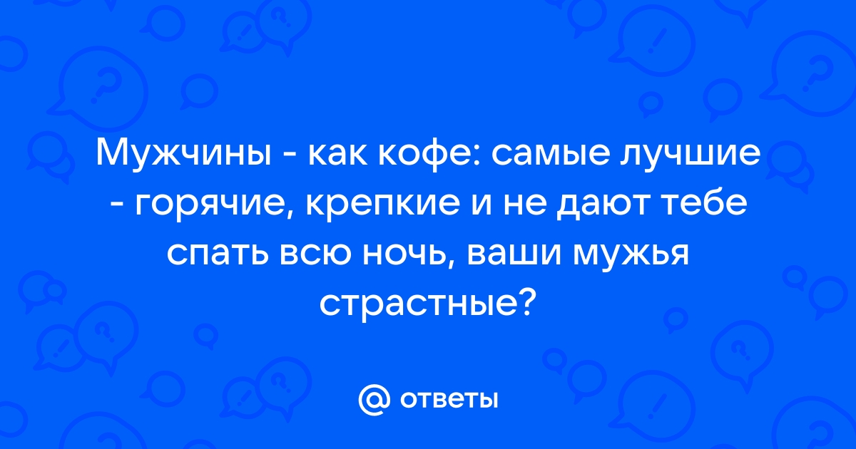 Безопасный секстинг: как отправлять интимные фото, чтобы потом не жалеть — Лайфхакер