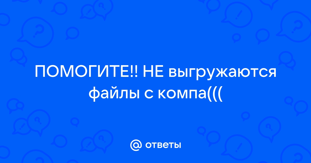 Почему то отсутствует файлы сохранений