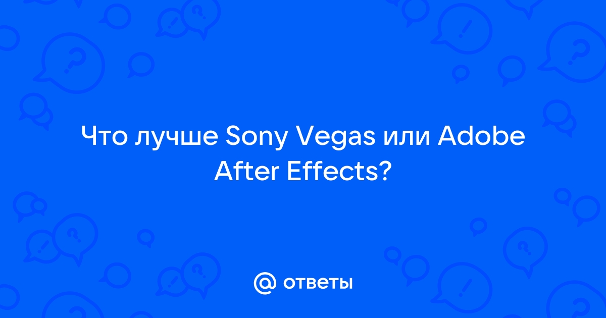 Sony vegas vs adobe premiere vs after effects on sale