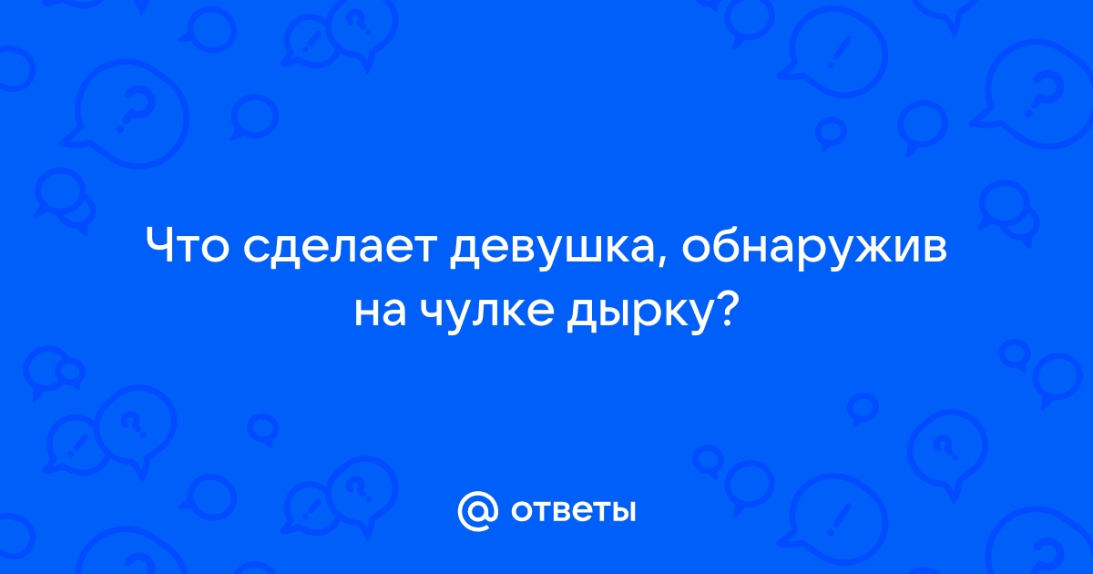 Как вернуть обувь в магазин по закону?