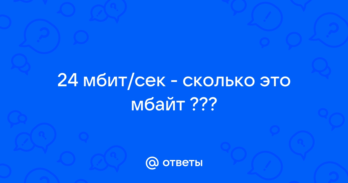 1 час сколько сек