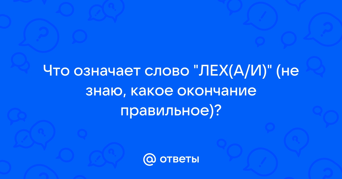 Что означает слово кэш